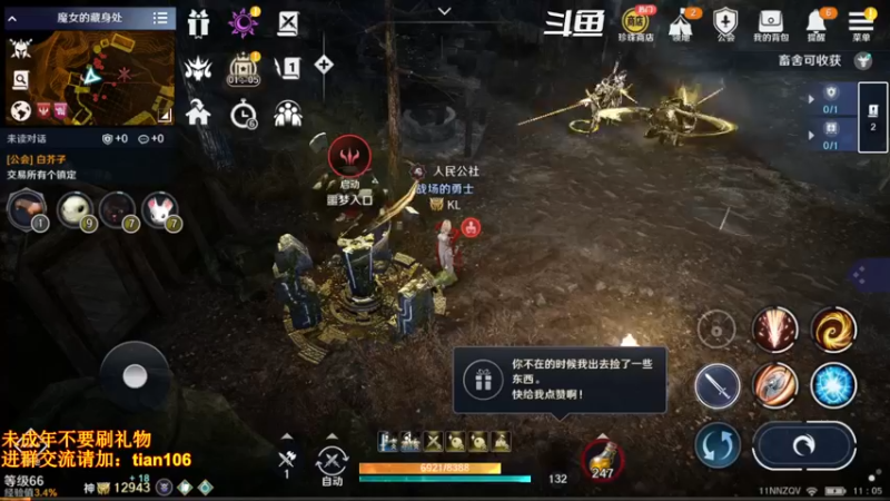 【2022-07-12 11点场】賤丶大骚賤：日常肝战力