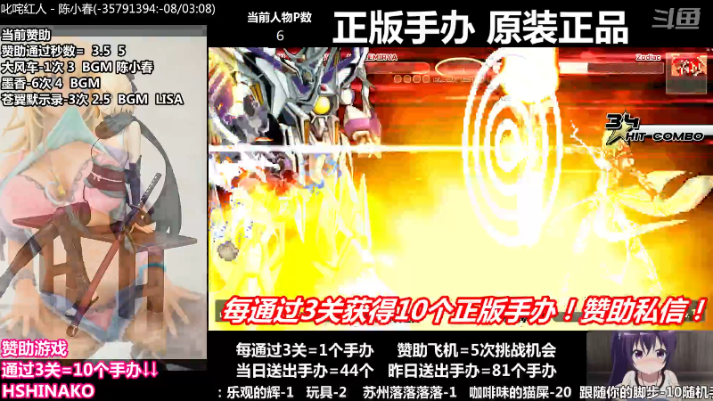 【马里奥制造】竹内條條的精彩时刻 20220712 00点场