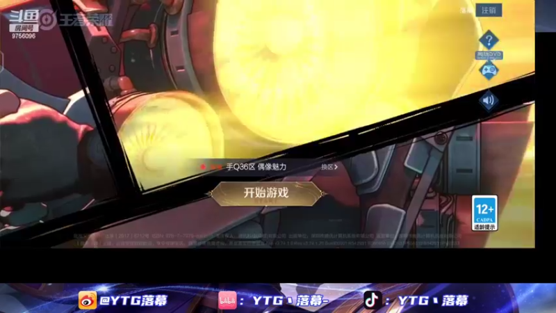 【2022-07-11 21点场】YTG丶落幕：开心快乐五排车