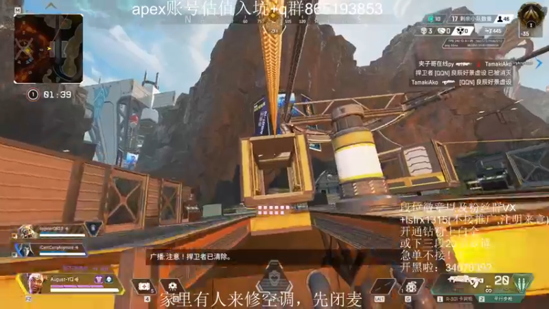 【2022-07-10 09点场】携手很酷：【携某人】打一会白金