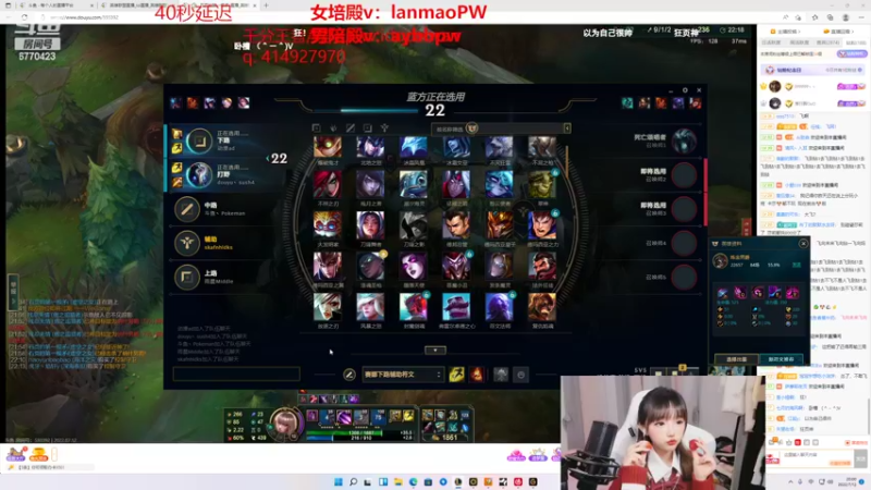 【2022-07-12 20点场】塔莉娅QAQ：峡谷之巅新赛季冲！