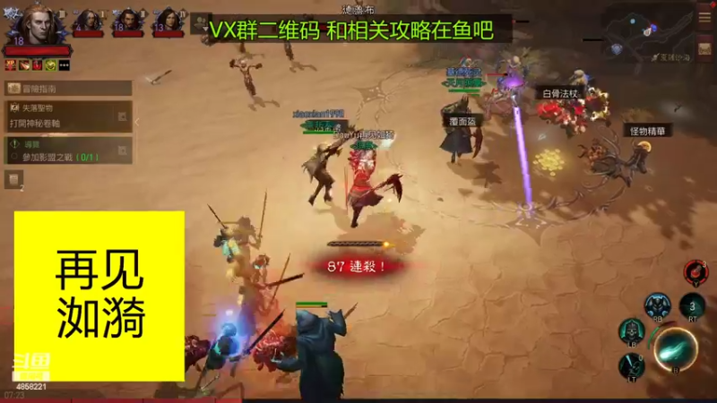 【2022-07-12 07点场】再見如漪：地狱1   全手动肝起来