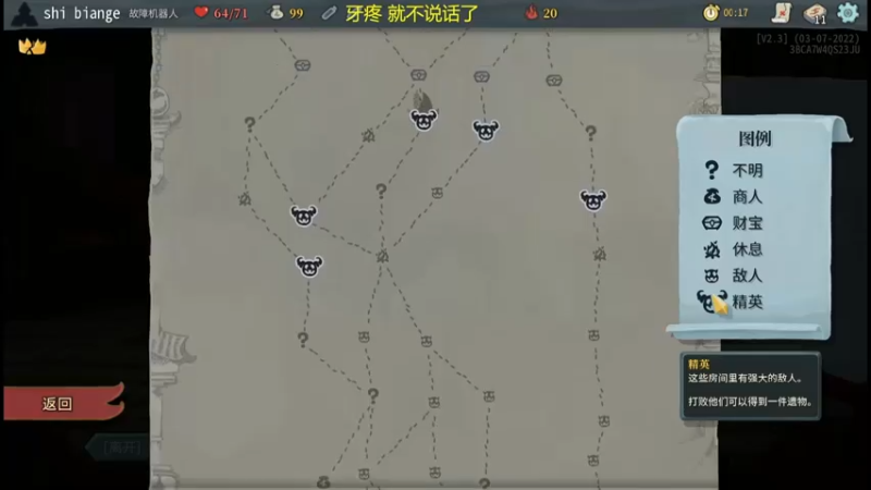 皇冠起手机器人