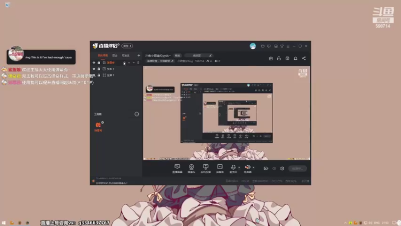 【2022-07-11 21点场】小君盖伦King：斗鱼小君盖伦yyds~