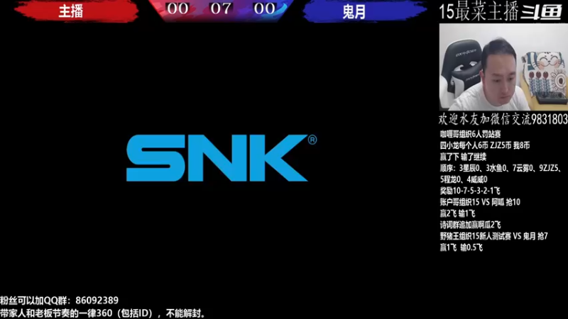 【2022-07-12 19点场】武汉程龙：程龙：大家晚上好！