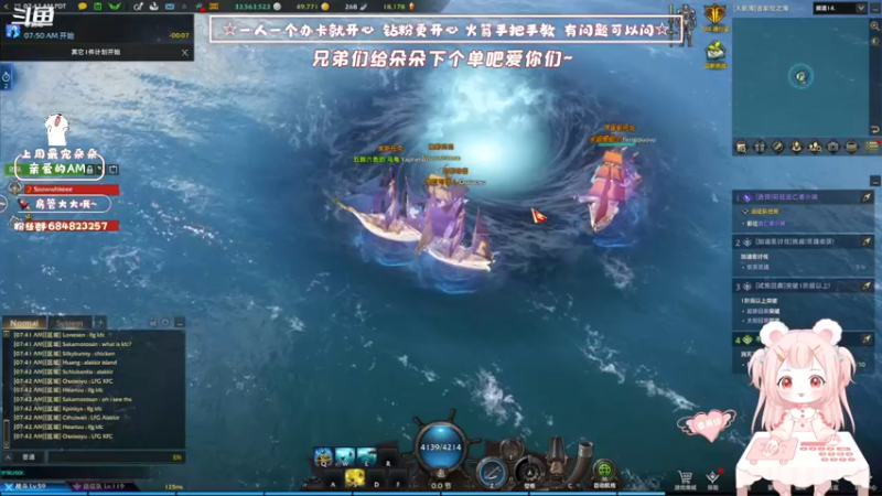 【2022-07-08 22点场】那个朵朵丶：美西V~超超萌新指导~