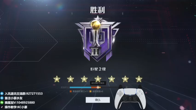 【2022-07-11 23点场】KC丶小豪：康复之路太苦了！