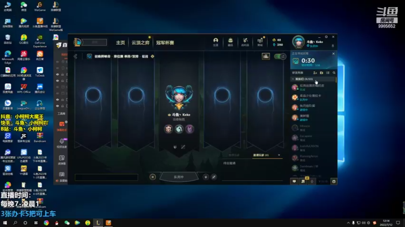 【2022-07-12 12点场】小柯柯大魔王：小柯柯：多次尝试~