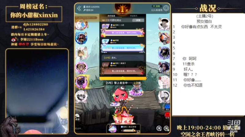 【2022-07-11 22点场】李锦2211：今天没比赛检查女队员