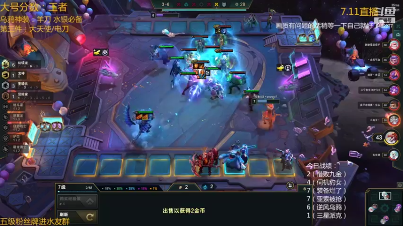 【2022-07-12 02点场】AG丶Snowy：长风破浪会有时 两星乌鸦赛奔驰