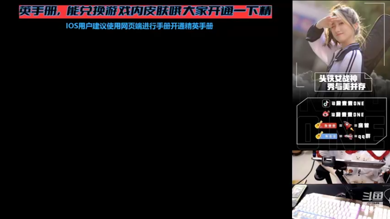 【2022-07-12 20点场】詹壹壹：【扫码上车】有车位 带粉猛攻！