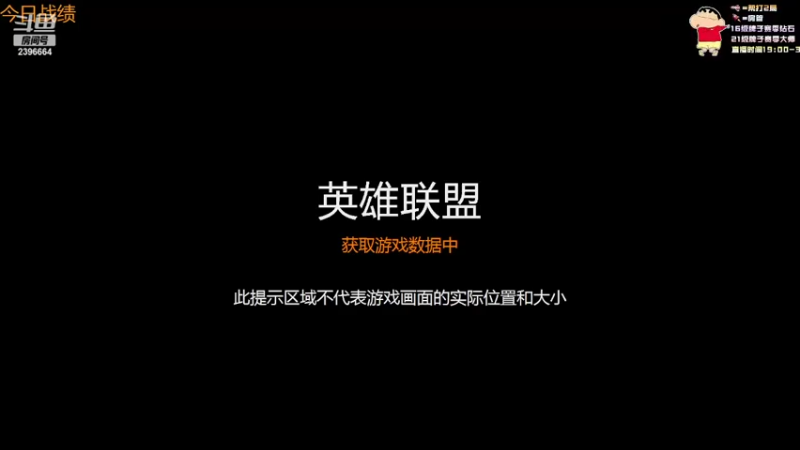 【2022-07-12 20点场】稀嚷丶：【星界转+9金陵+9星界】