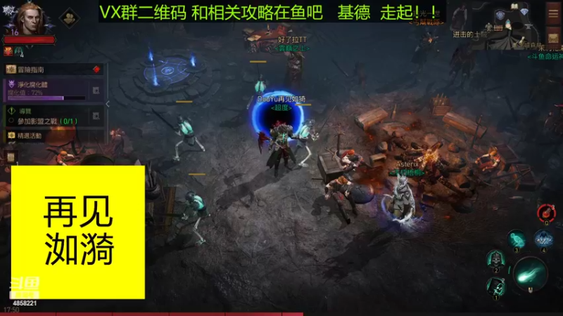 【2022-07-11 17点场】再見如漪：地狱1   全手动肝起来
