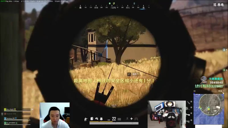 【2022-07-12 18点场】狙击教官：对狙没输过?