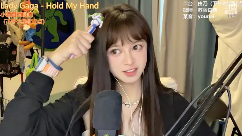 【2022-07-12 16点场】douyu小漠：由乃：hi 听歌吗