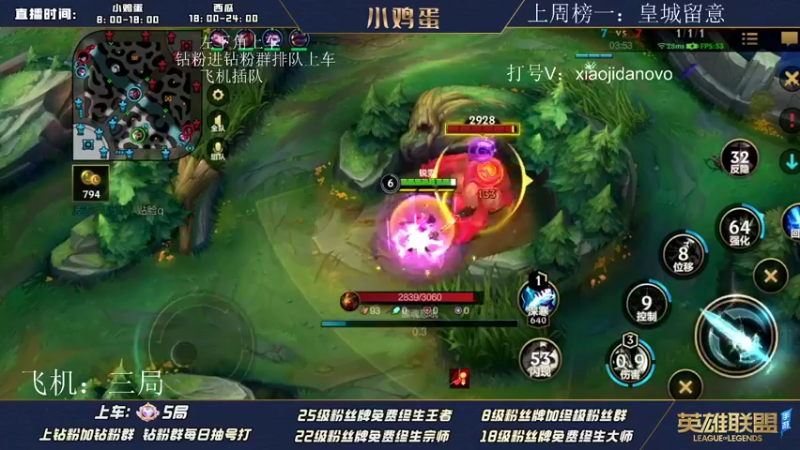 【2022-07-12 11点场】西瓜太浪xx：西瓜限定-超级联赛