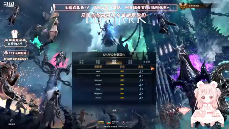【2022-07-09 12点场】那个朵朵丶：美西V~甜甜的指导菜菜的朵朵~