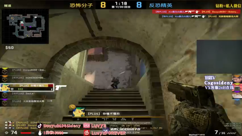 【2022-07-12 01点场】Sideny蛇：【8694】西德尼天梯历险记！~