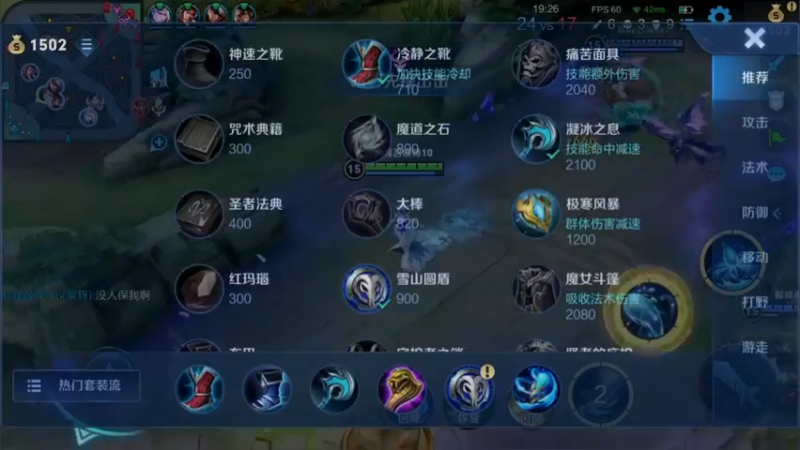【2022-07-12 20点场】渝万rain：孙膑蔡文姬小明增强软辅教学！！！