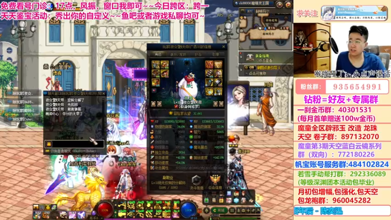 【2022-07-11 22点场】墨羽狼不是摸鱼娘：17点免费看号门诊+天天鉴宝