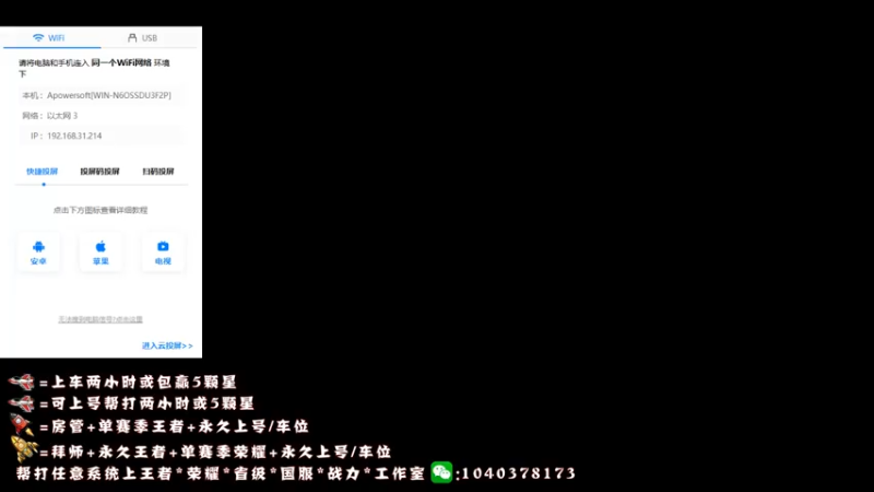 【2022-07-12 10点场】天涯yy丶：国服打野 五排带粉 目前有位置