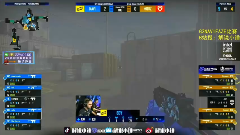 【2022-07-12 06点场】CSGO解说伟伟：IEM天禄NAVI录播 晚8点直播