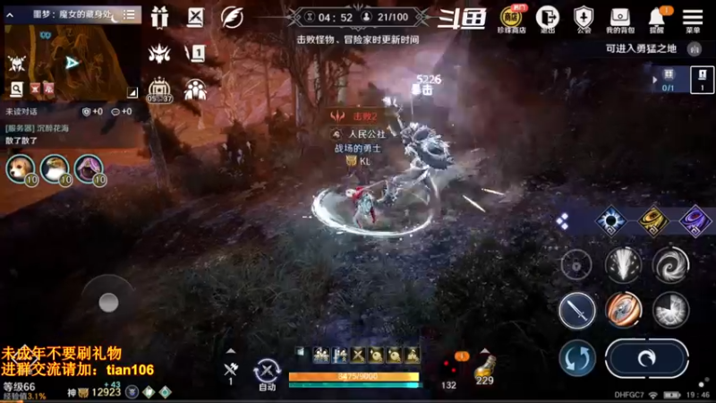 【2022-07-11 19点场】賤丶大骚賤：日常肝战力