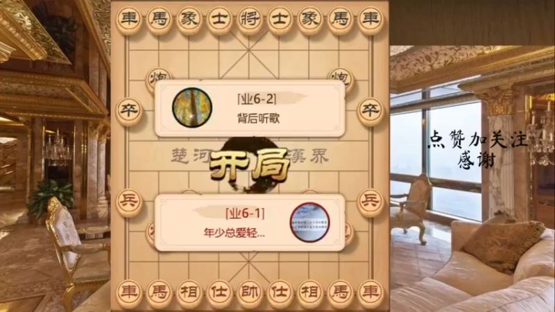 业九单排之针对布局瞬间斩杀