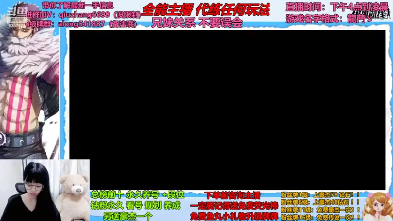 【2022-07-12 12点场】古灵精怪小龙妹：龙妹：全渠道上传说