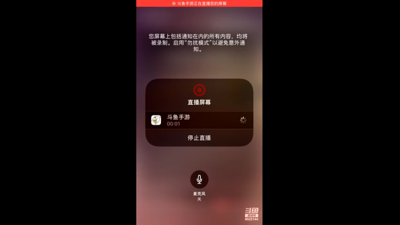 【2022-07-09 09点场】主播李逍遙：7月1日问鼎天下