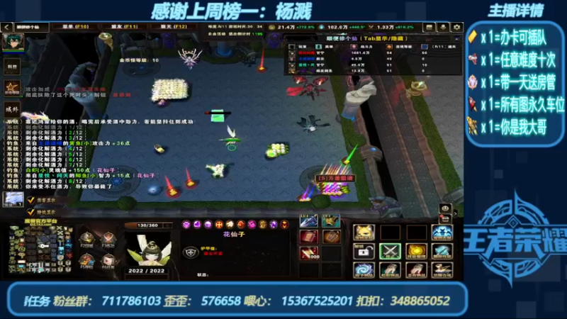 【2022-07-12 22点场】我们比谁都认真：地图名字：顺便修个仙 带肝邀请任务
