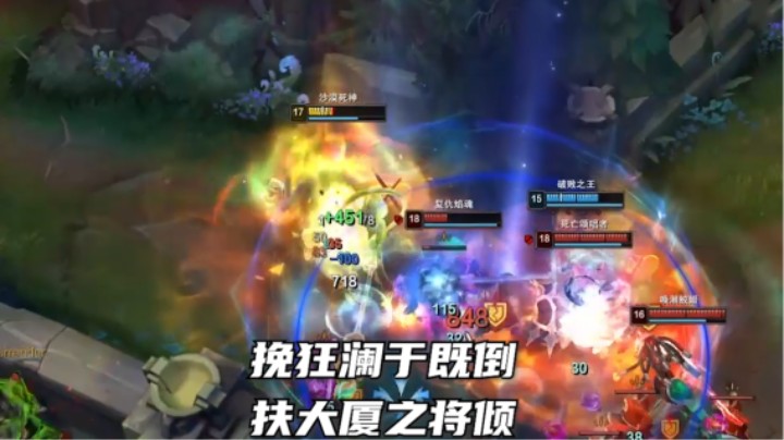 逆风翻盘锅巴狗头！