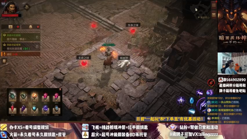 【2022-07-13 00点场】紫灵z：紫灵:基德首杀帮会收能稳定活动的争不朽者