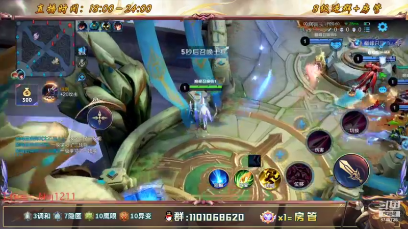 【2022-07-12 22点场】沐沐Ccccc：巅峰赛冲前十！！