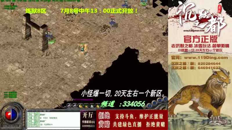 【2022-07-12 23点场】沉默的牧神：沉默之都，小怪爆一切！