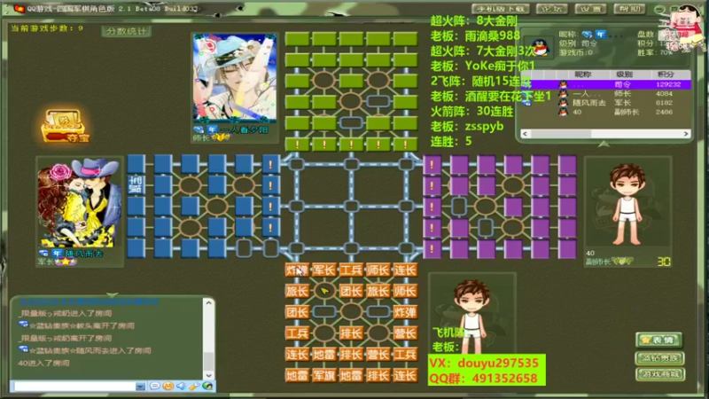 【2022-07-13 14点场】恶蚊子：稳狠准！！！ 55556