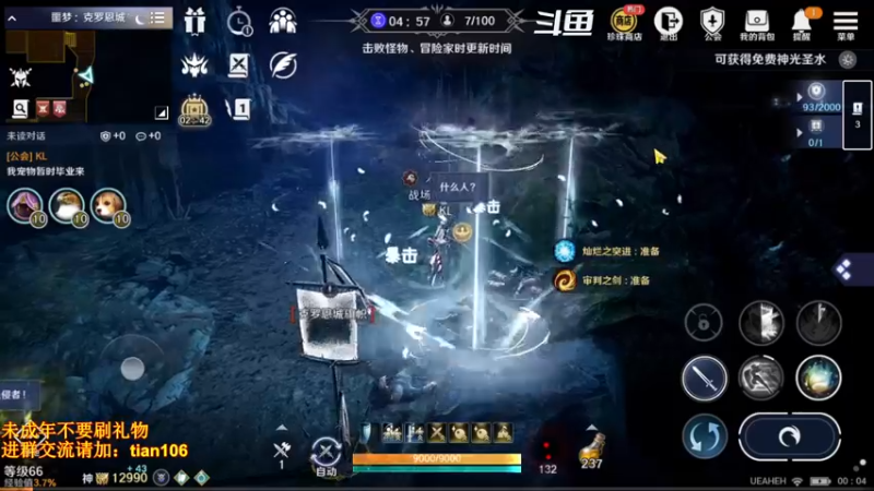 【2022-07-13 00点场】賤丶大骚賤：日常肝战力