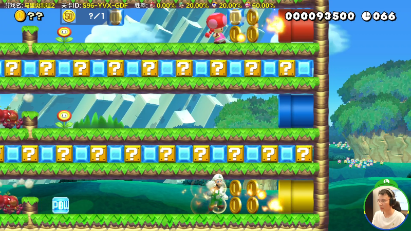 【马里奥制造】超级小桀的精彩时刻 20220713 13点场