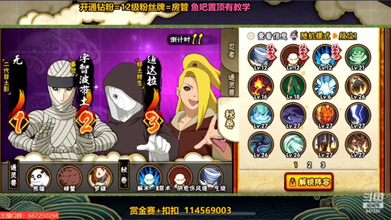【2022-07-13 02点场】小马锅马杰：马锅：赏金赛末班车了。