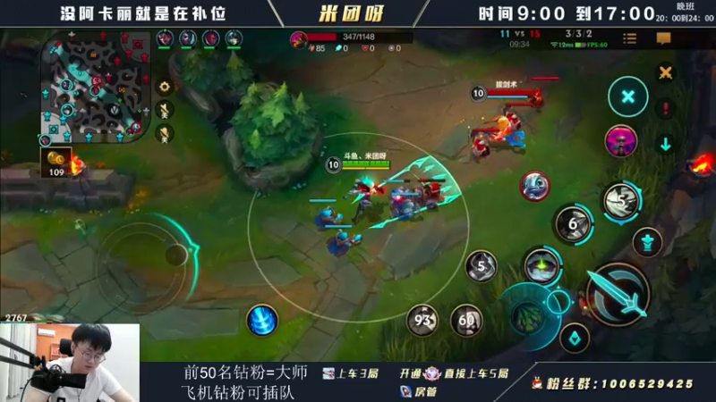 【2022-07-08 11点场】米团呀：中上两路嘎嘎乱杀