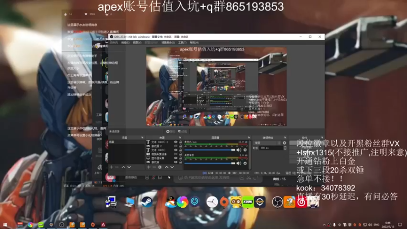 【2022-07-13 00点场】携手很酷：【携某人】梦里梦到醒不过来的梦