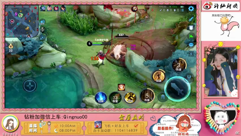 【2022-07-12 23点场】许多晴：重庆：世界第一好心情❤️