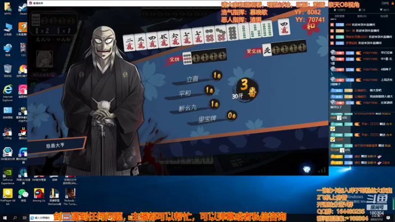 【2022-07-12 03点场】你们帅气的小咩：午夜瓦西咩上线！！！