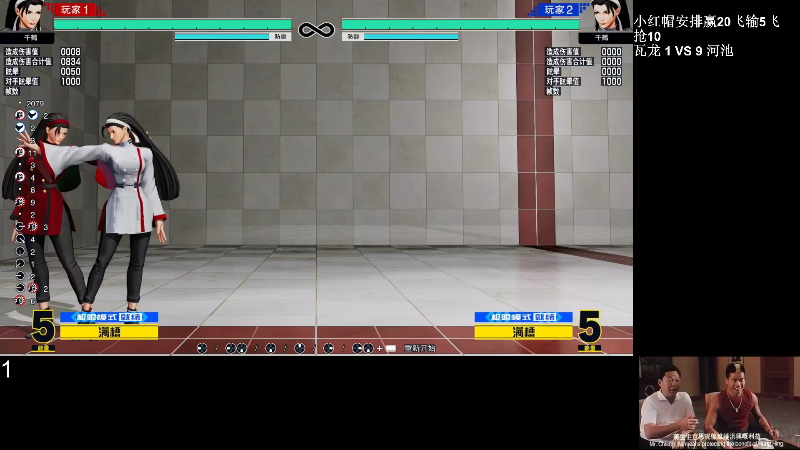 【格斗游戏】战神_河池VR的精彩时刻 20220713 06点场