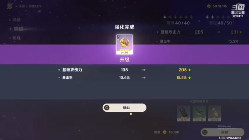 【2022-07-09 14点场】九菜家的锐樱呐：这边建议搭白米饭观看哦qwq