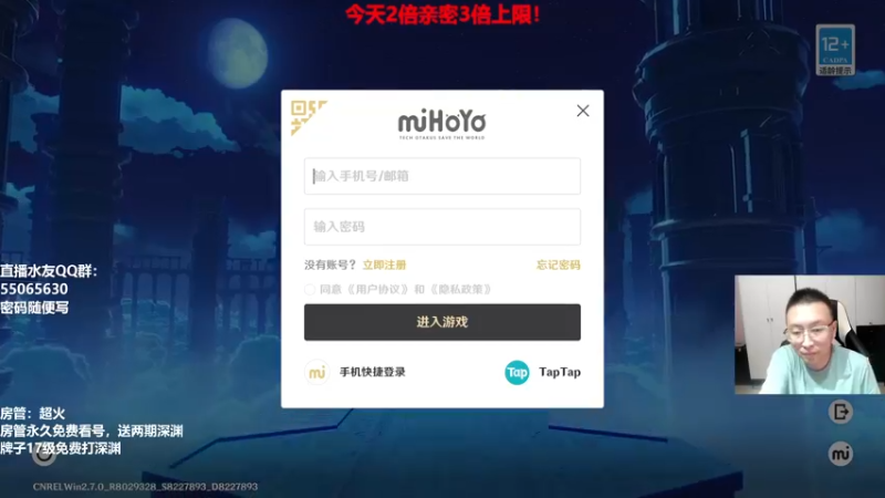 【2022-07-12 19点场】原神龙四爷：没事儿看老四，解压又励志！