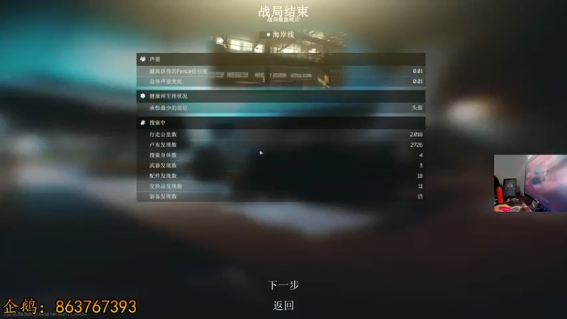 【2022-07-11 23点场】文化人老七：近战击杀世界第一