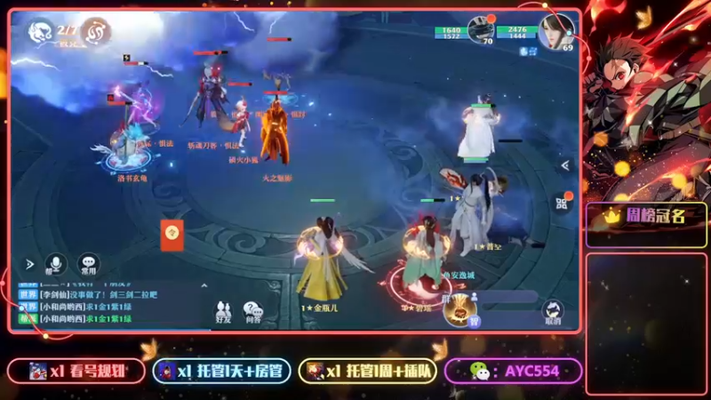 【2022-07-12 22点场】安逸城GG：【梦幻新诛仙】迎来一周年