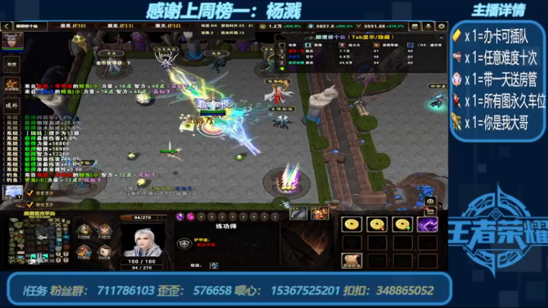 【2022-07-12 16点场】我们比谁都认真：地图名字：顺便修个仙 带肝邀请任务