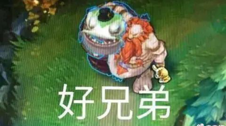 ok兄弟们